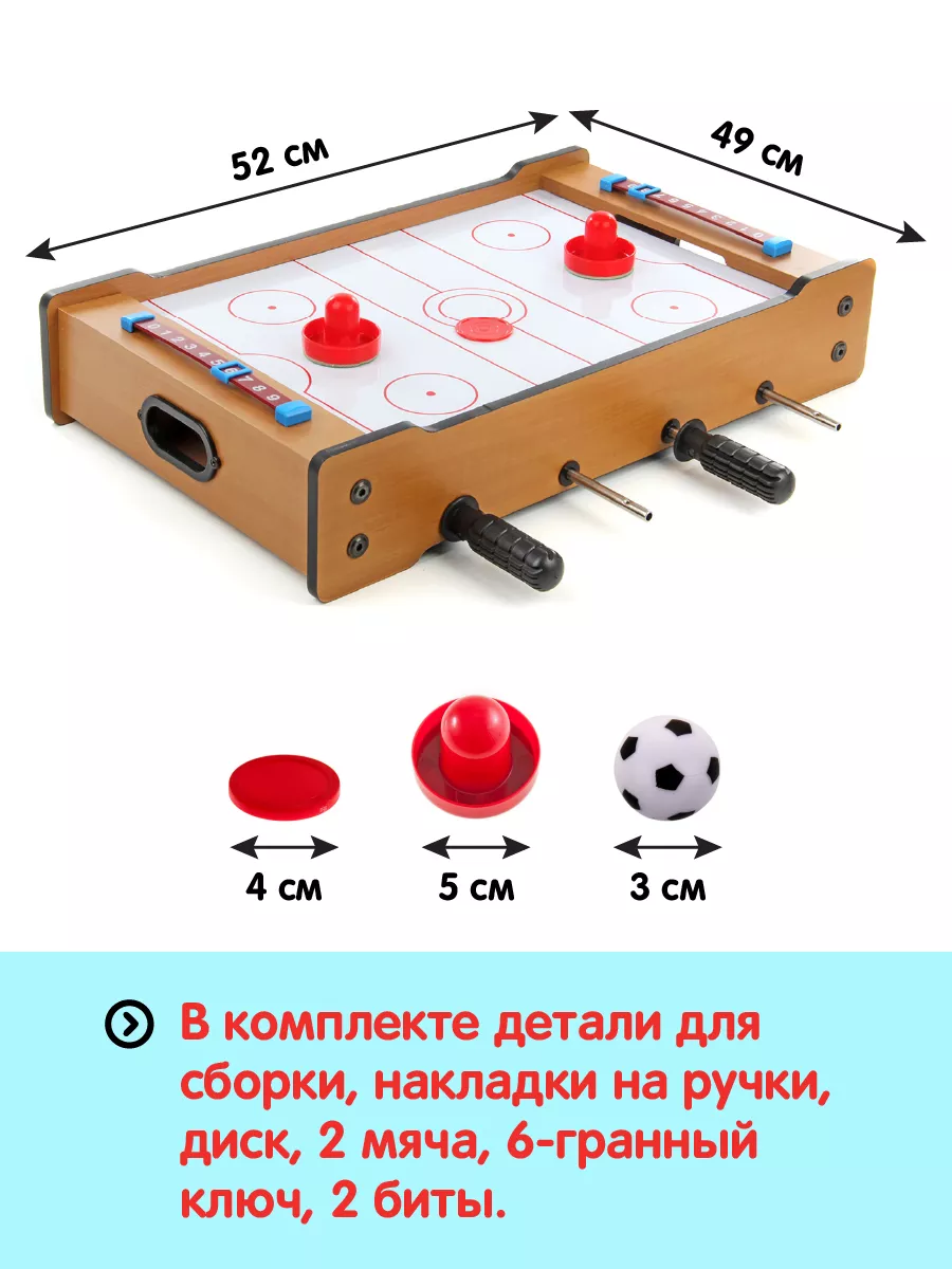 Игра настольная Veld Co 2 в 1 футбол аэрохоккей - фото 2