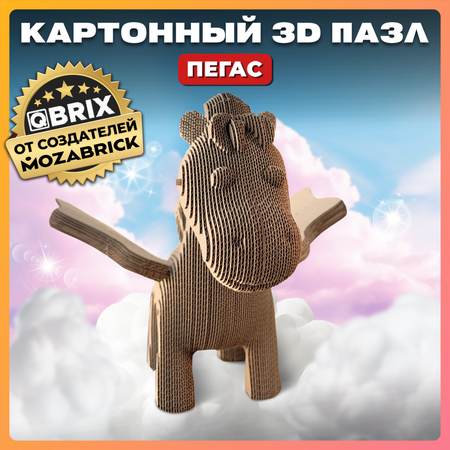 Конструктор 3D картонный QBRIX Пегас 20068