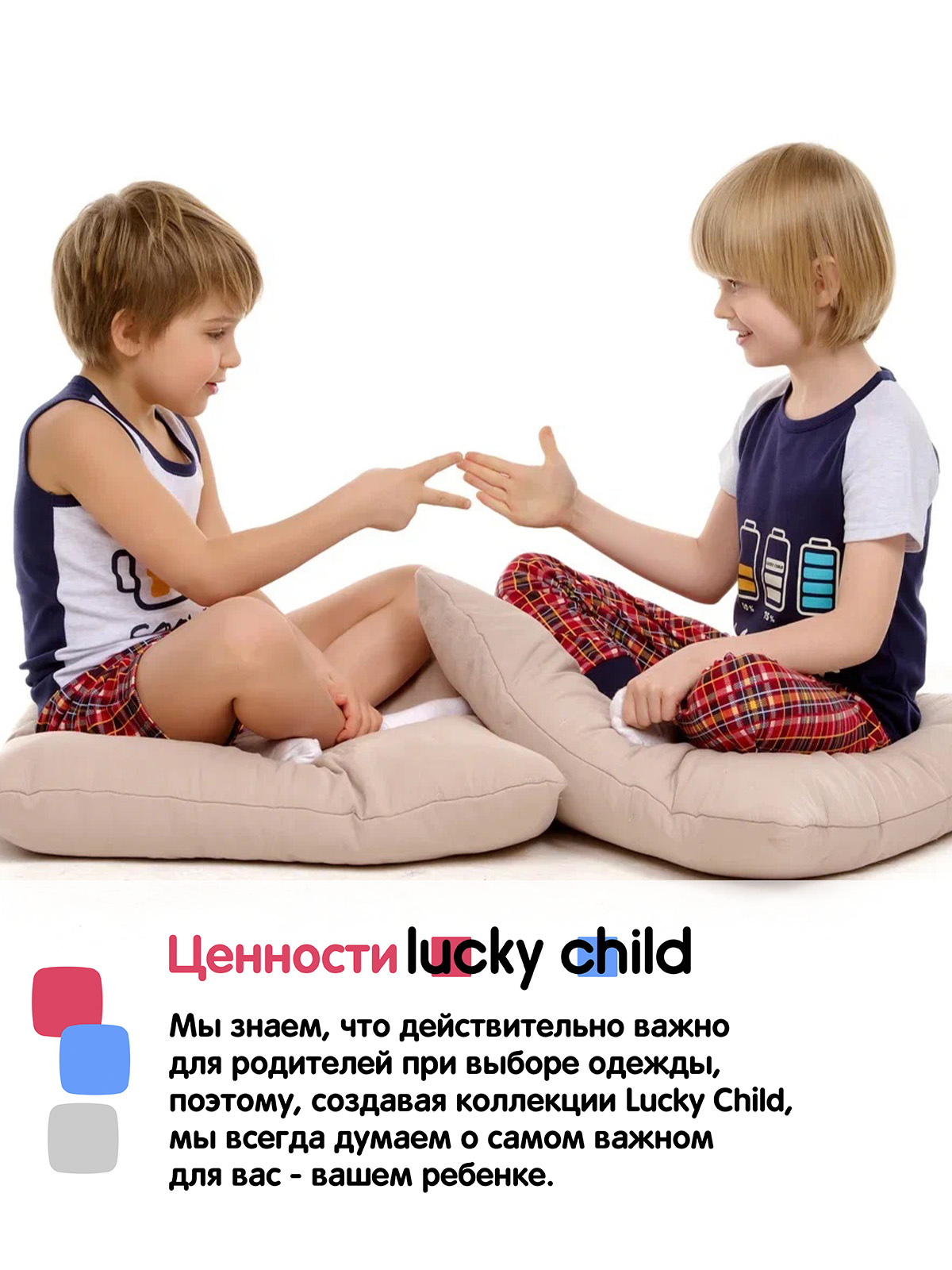 Костюм Lucky Child 94-405/7-12/синий - фото 12