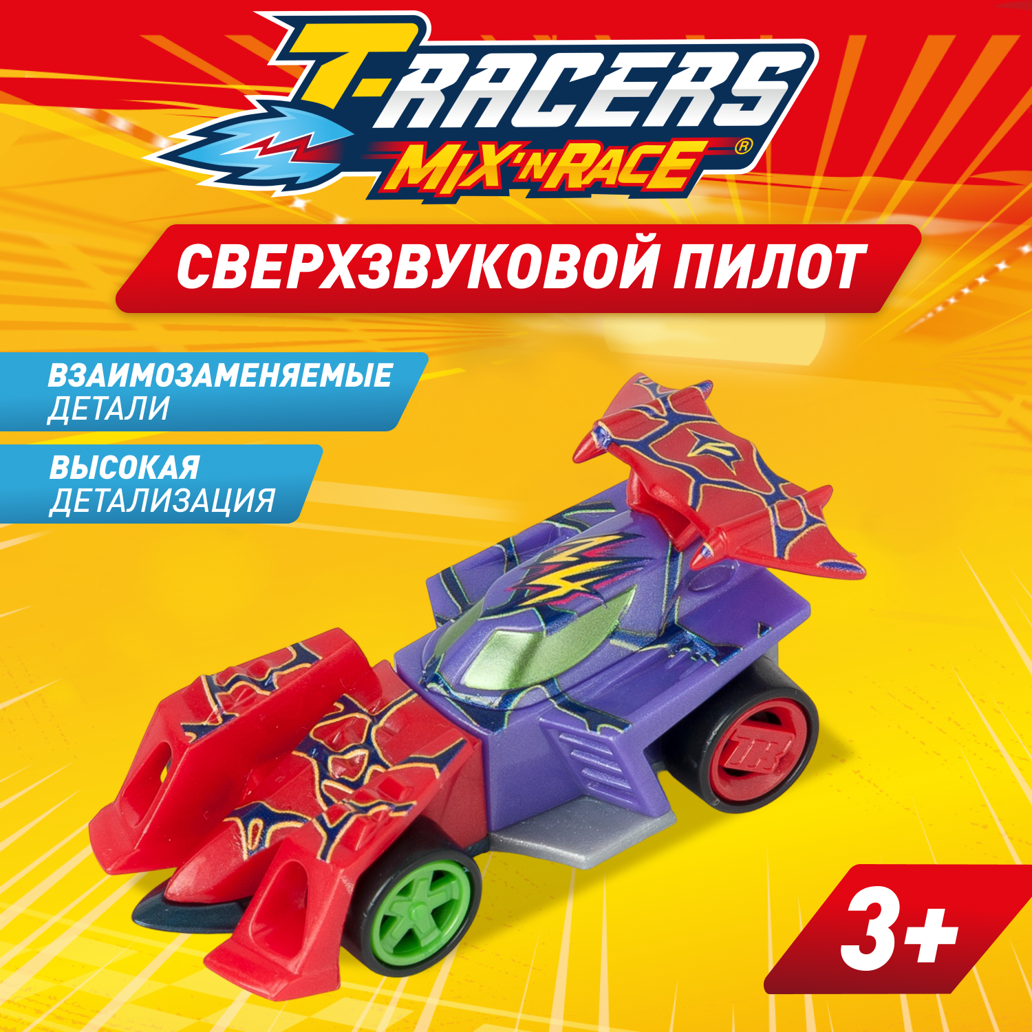 Автомобиль T-RACERS MIXN RACE Сверхзвуковой пилот без масштаба PTR7V148RU18 - фото 1