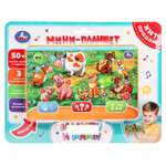 Игрушка УМка подвеска