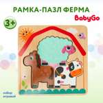 Набор игровой BabyGo Рамка-пазл Ферма многослойный