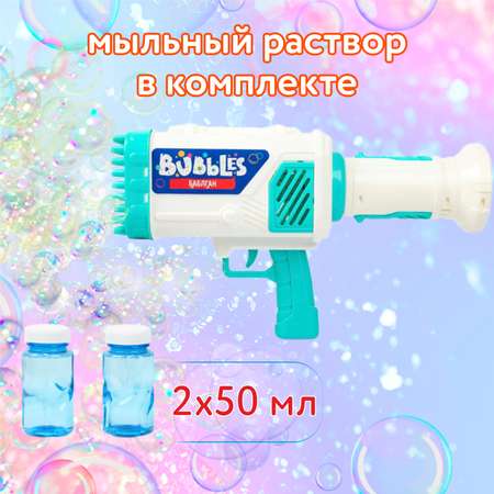 Мыльные пузыри Attivio Баблган OTE0654598