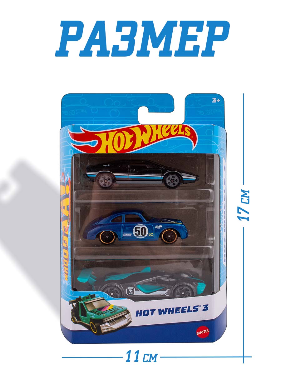 Набор Mattel Hot Wheels из 3 машинок модель 3 K5904_3 - фото 3