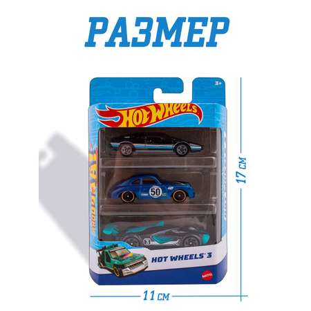 Набор Mattel Hot Wheels из 3 машинок модель 3