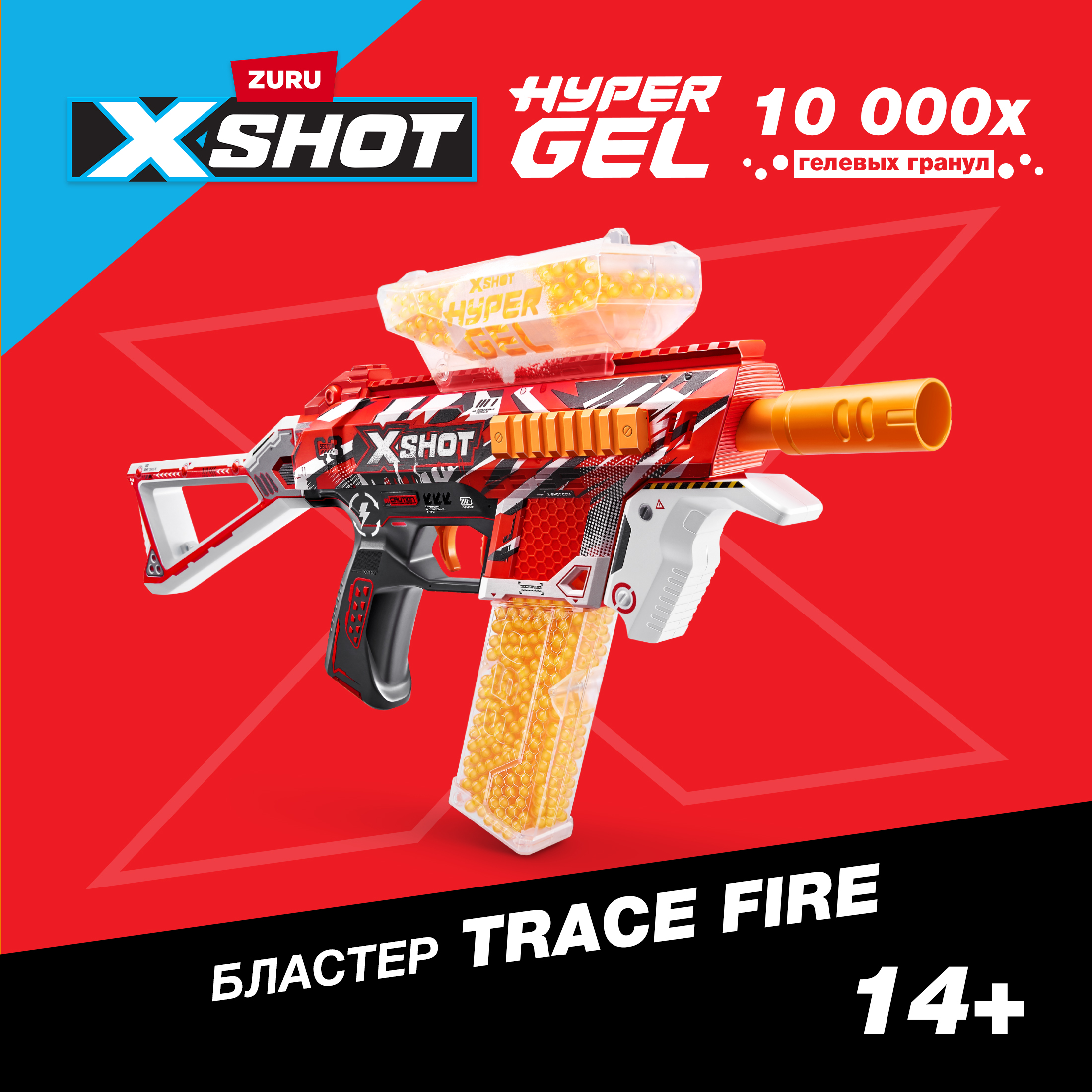 Набор игровой XSHOT Hyper Gel средний 36621 - фото 1