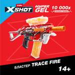 Набор игровой XSHOT Hyper Gel средний 36621