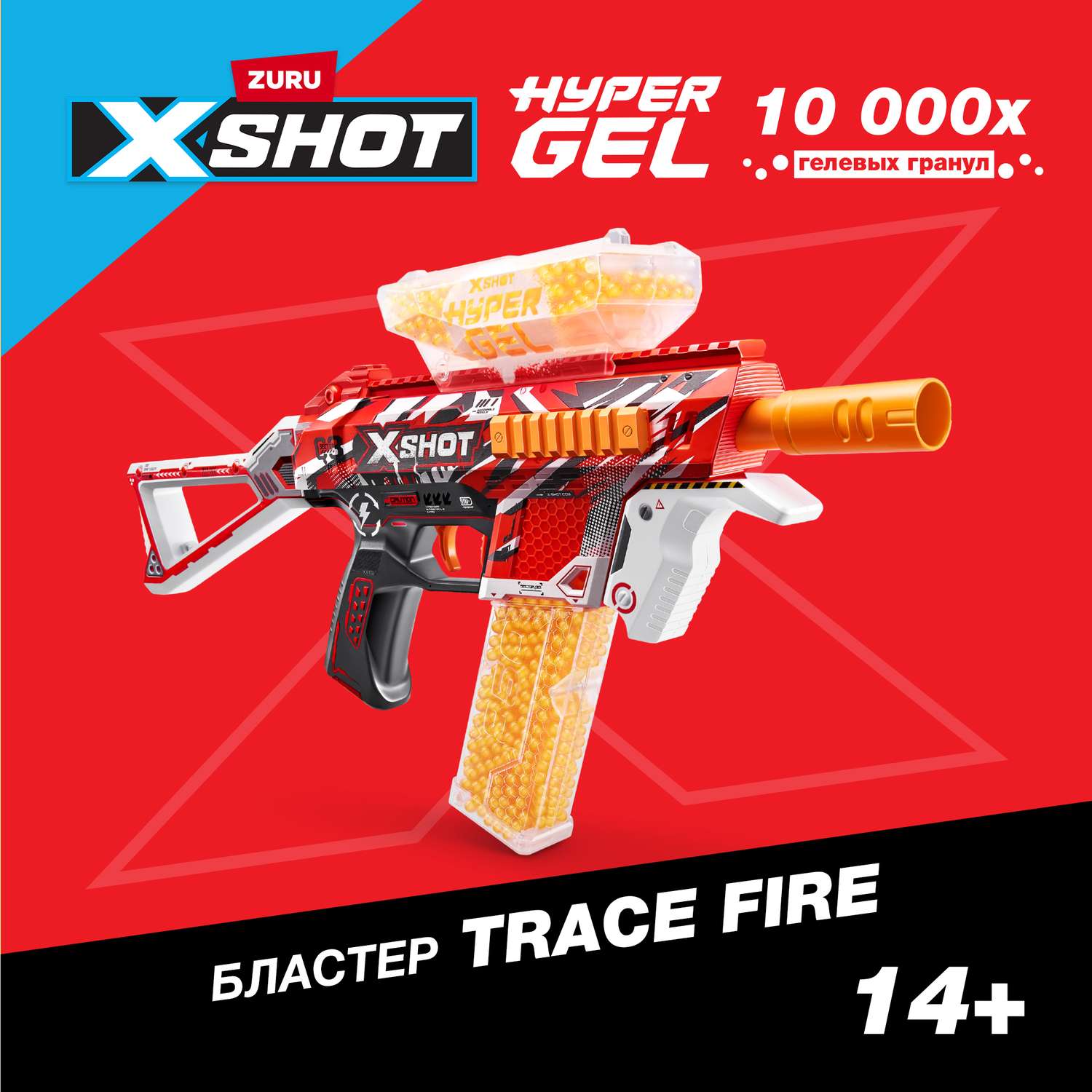 Набор игровой XSHOT Hyper Gel средний 36621 - фото 1