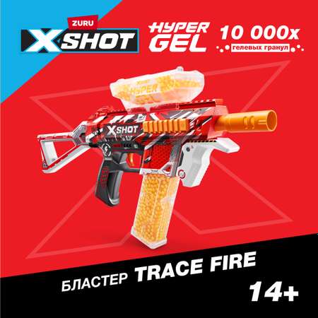 Набор игровой X-Shot Hyper Gel средний 36621