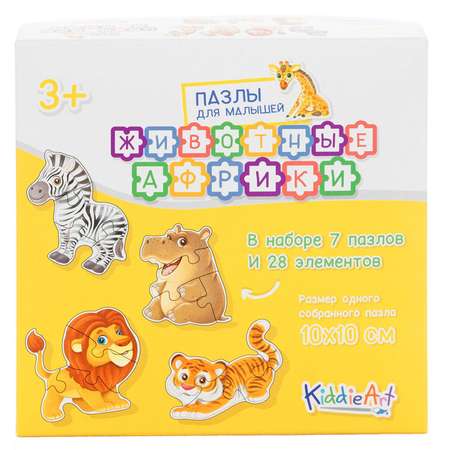 Пазл KiddieArt Животные Африки 28деталей C22003