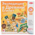 Игра настольная Tactic Games Экспедиция в Древний Египет 55678