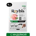 Корм для кошек Roybis 4кг с индейкой полнорационный для взрослых стерилизованных пород