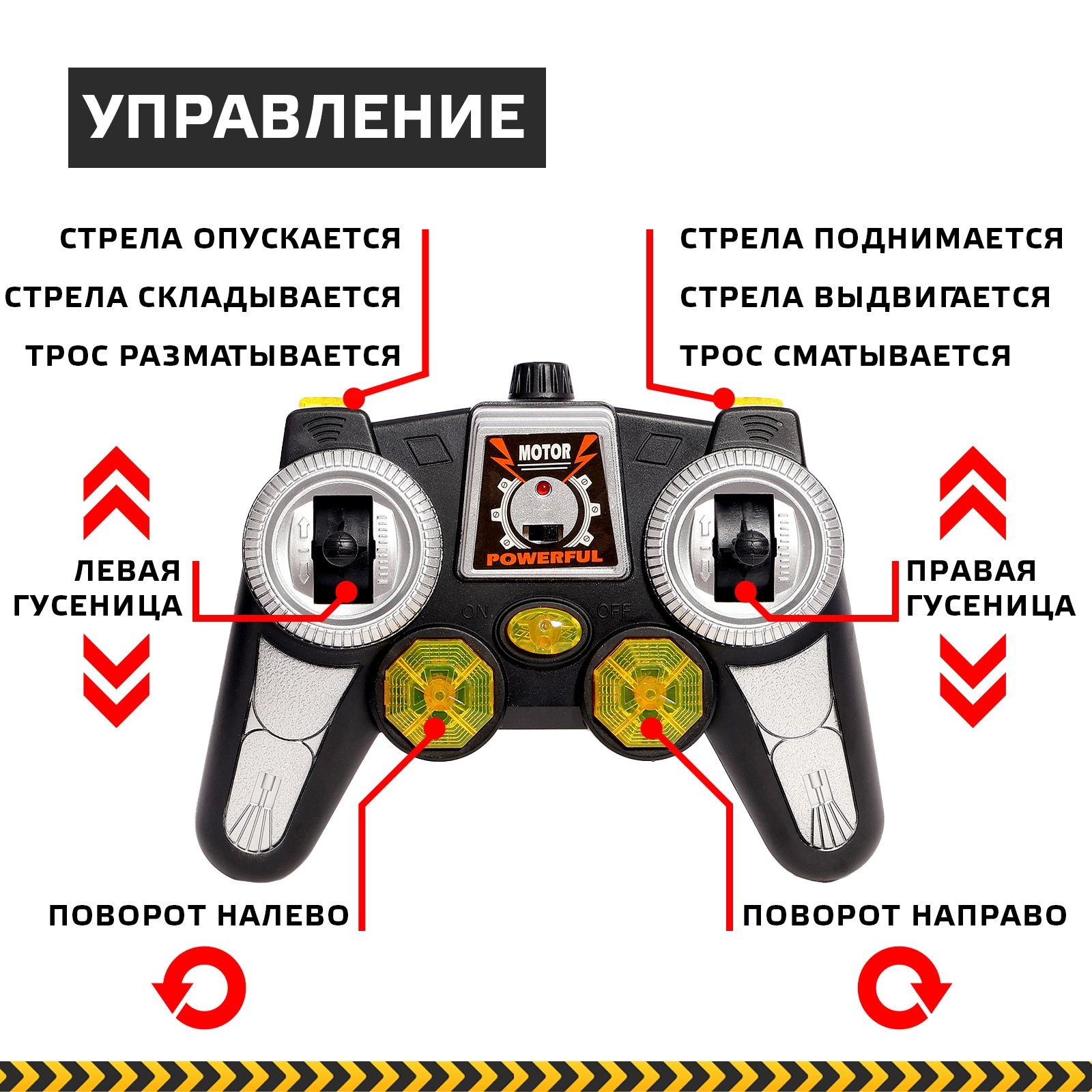 Эвакуатор РУ Sima-Land 1:18 - фото 4