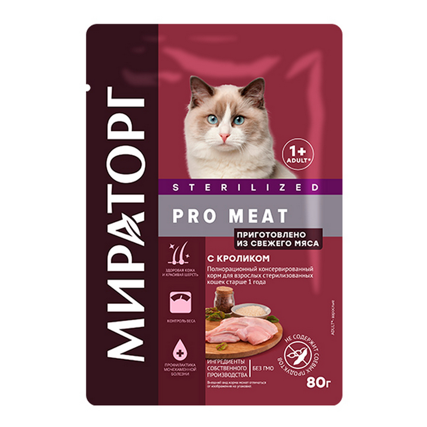 Корм консервированный WINNER Pro Meat полнорационный c кроликом для взрослых стерилизованных кошек старше 1 года 80 г - фото 1