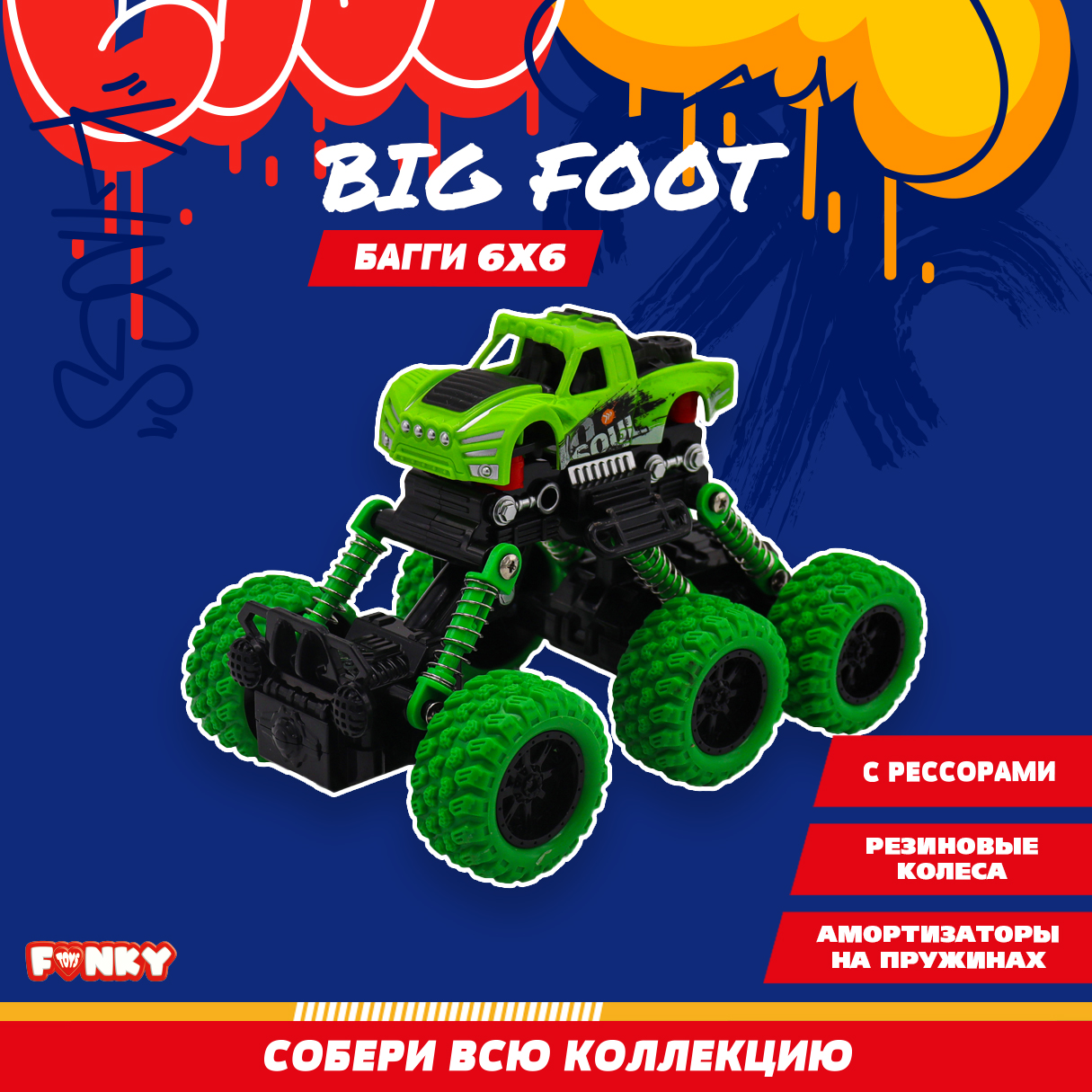 Внедорожник Funky Toys инерционный зеленый FT97933-МП - фото 5