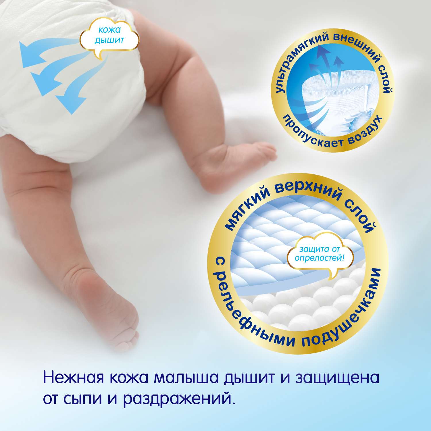 Подгузники MANU Premium Newborn до 5кг 24шт - фото 6