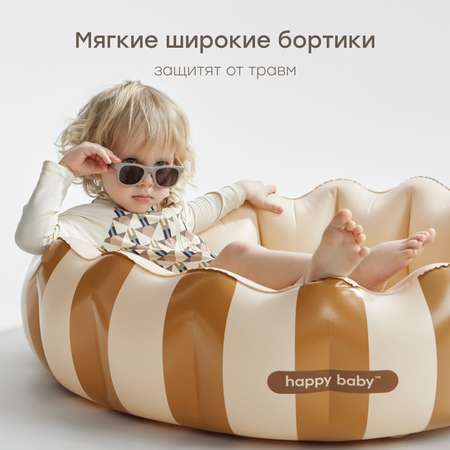 Надувной бассейн Happy Baby от 3 лет