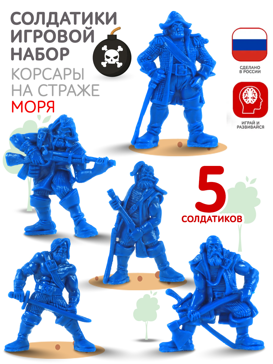 Игровой набор MANGO ART - фото 1