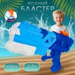 Бластер водный Veld Co
