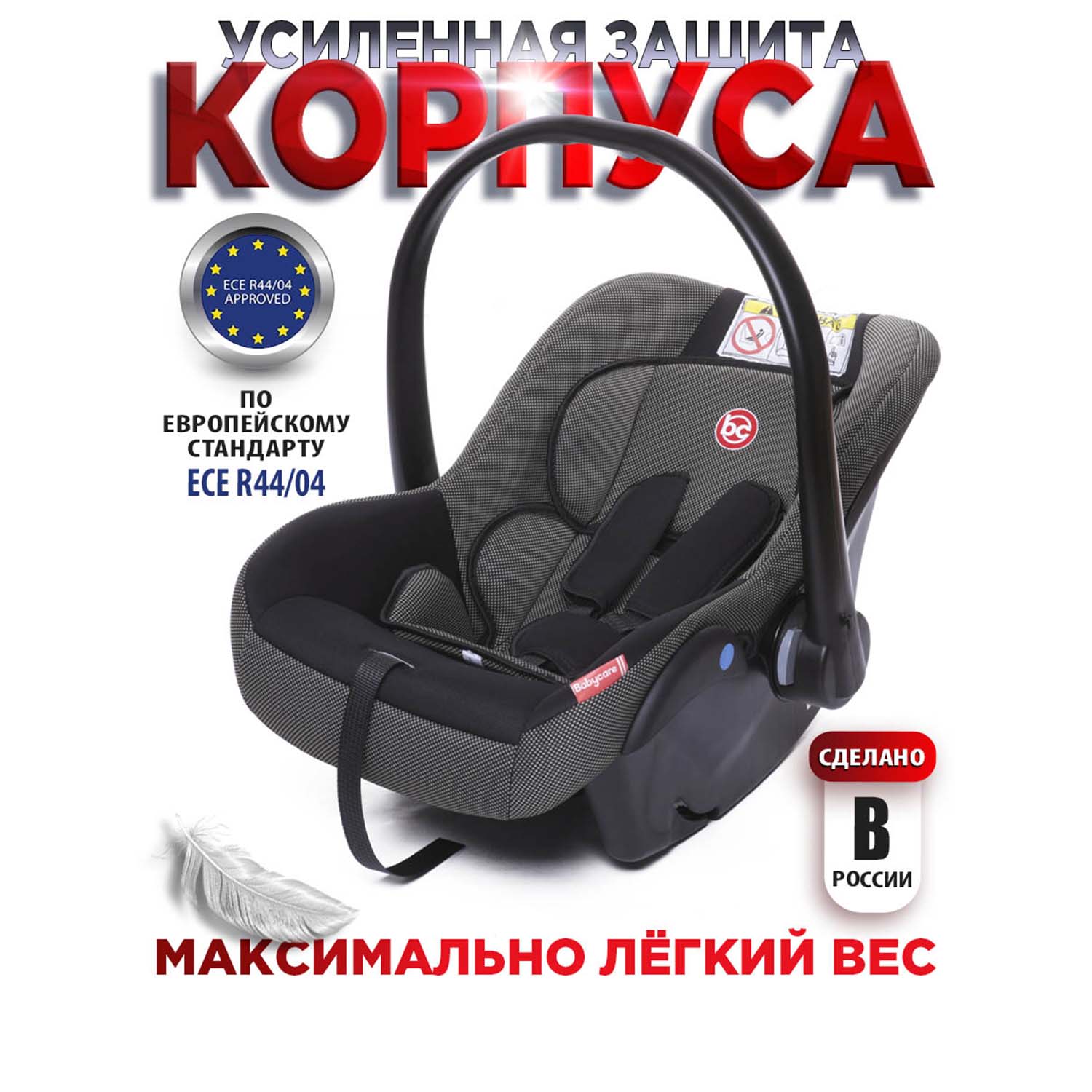 Автокресло BabyCare Lora черный карбон - фото 2