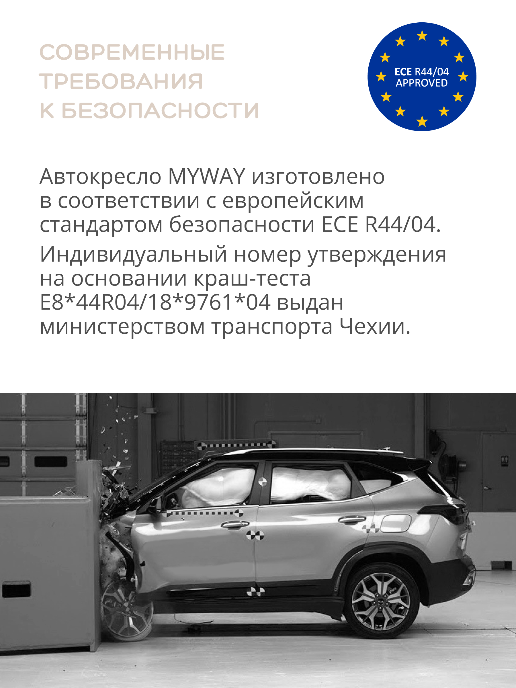 Автокресло JOVOLA MyWay ISOFIX группа 1+2+3 (9-36 кг) серый-зеленый - фото 2