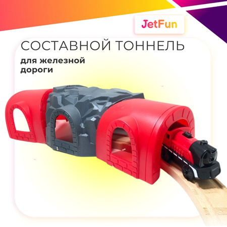 Составной тоннель JetFun Пластиковый