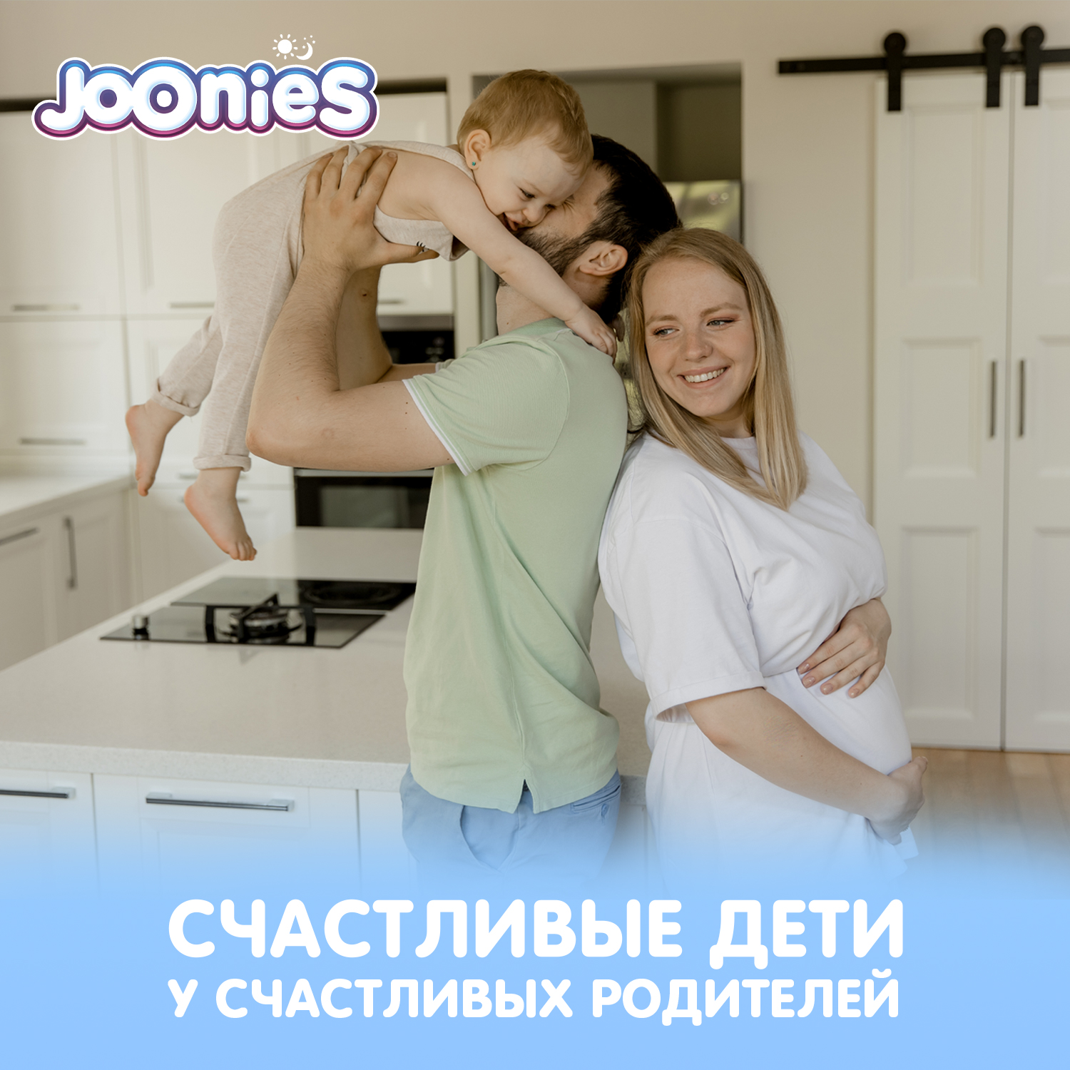 Подгузники-трусики Joonies Premium Soft XL 12-17кг 50шт - фото 9