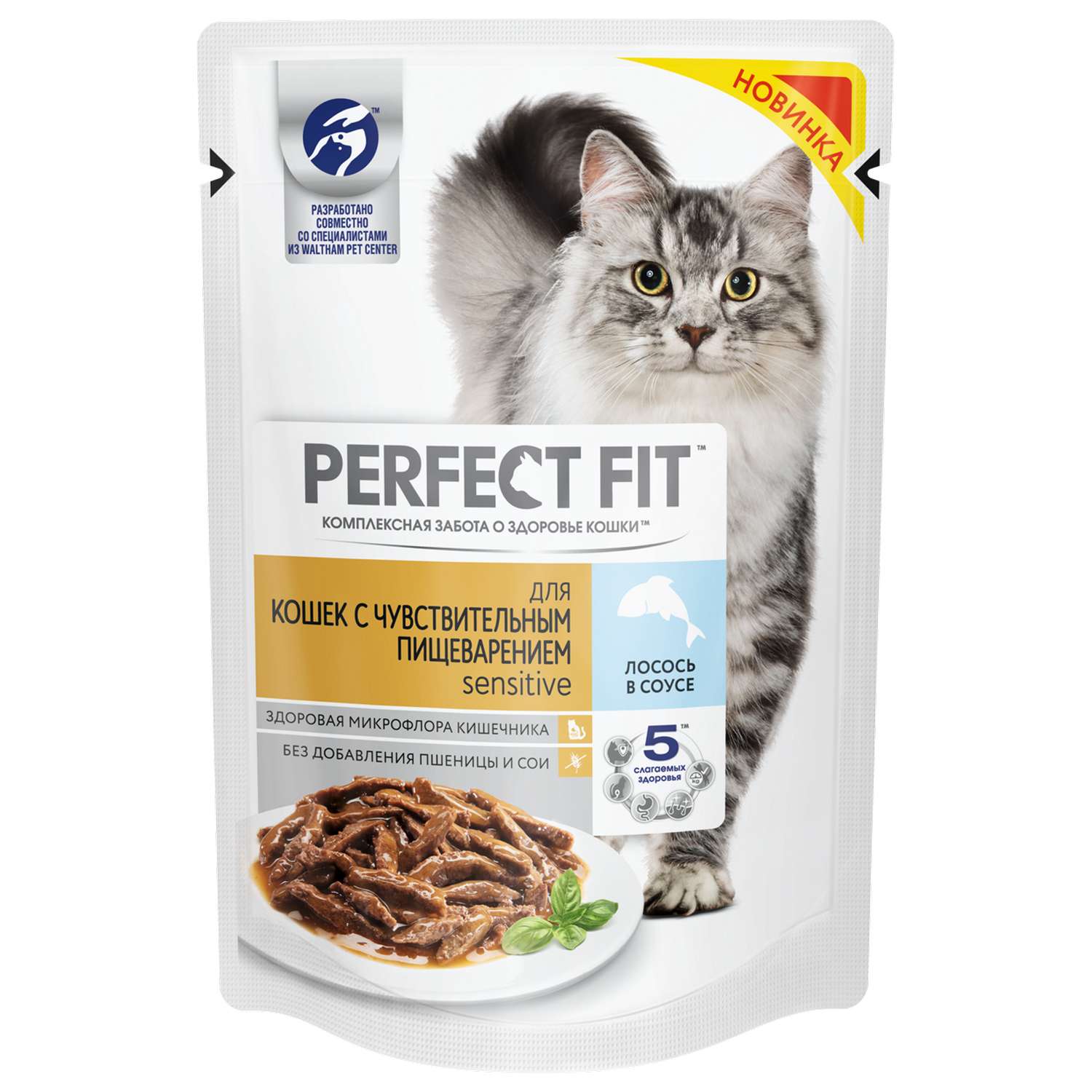 Корм для кошек PerfectFit с чувствительным пищеварением лосось в соусе консервированный 85г - фото 1