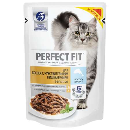 Корм для кошек PerfectFit с чувствительным пищеварением лосось в соусе консервированный 85г