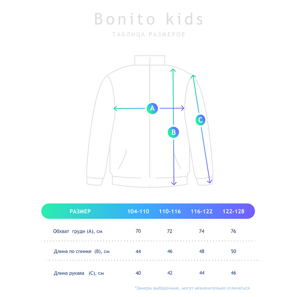 Толстовка BONITO KIDS 830827 - фото 2