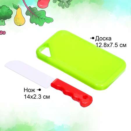 Игровой набор Sima-Land продукты