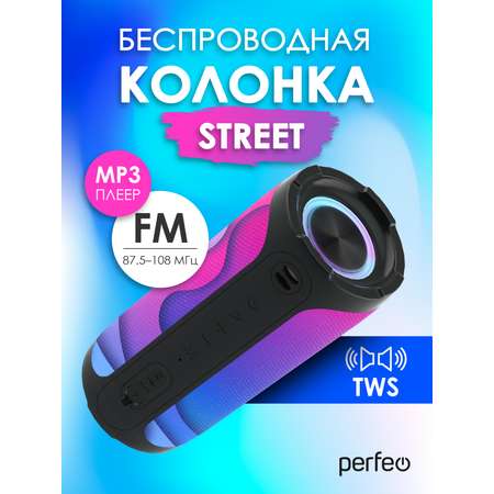 Беспроводная колонка Perfeo STREET волны