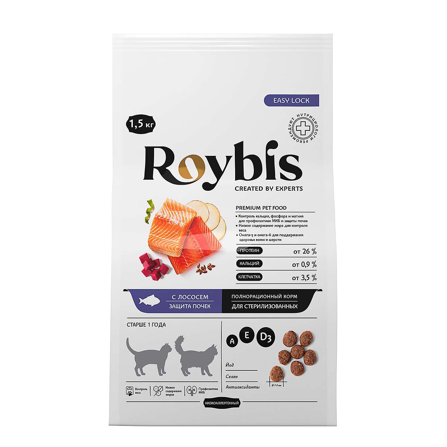 Корм для кошек Roybis 1.5кг пожилых пород 7+ для защиты почек с лососем сухой - фото 1