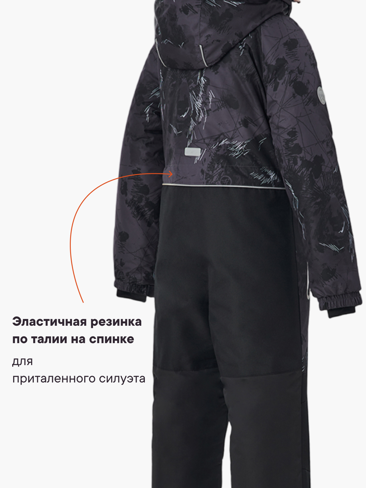 Комбинезон Premont WP92175DARKGREY - фото 8