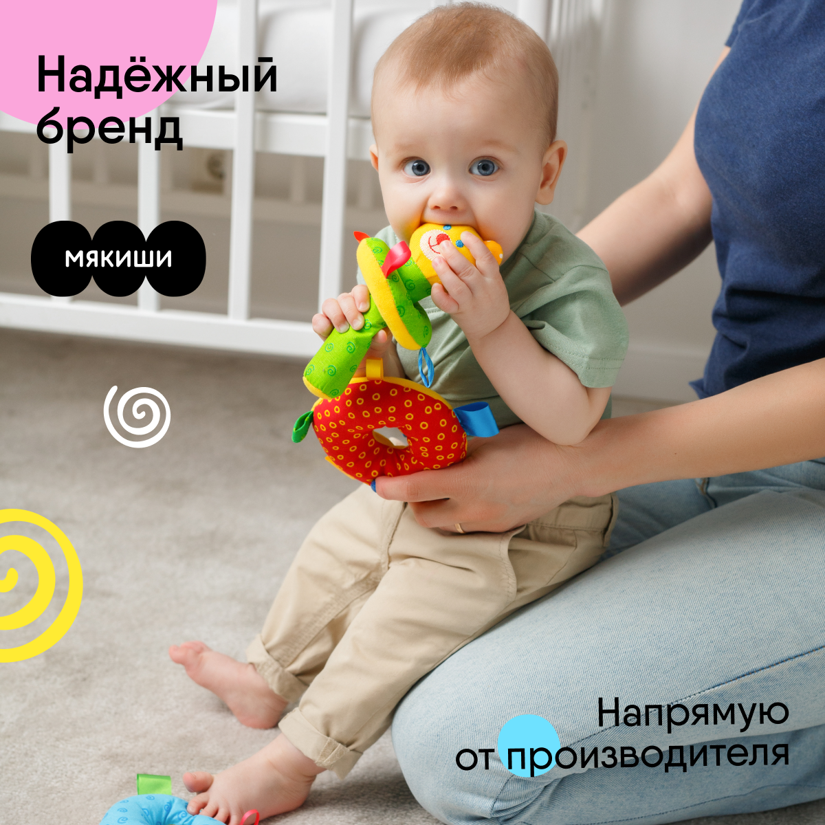 Мягкая игрушка Мякиши Пирамидка Мишка - фото 4