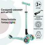 Самокат Globber Primo foldable fantasy lights