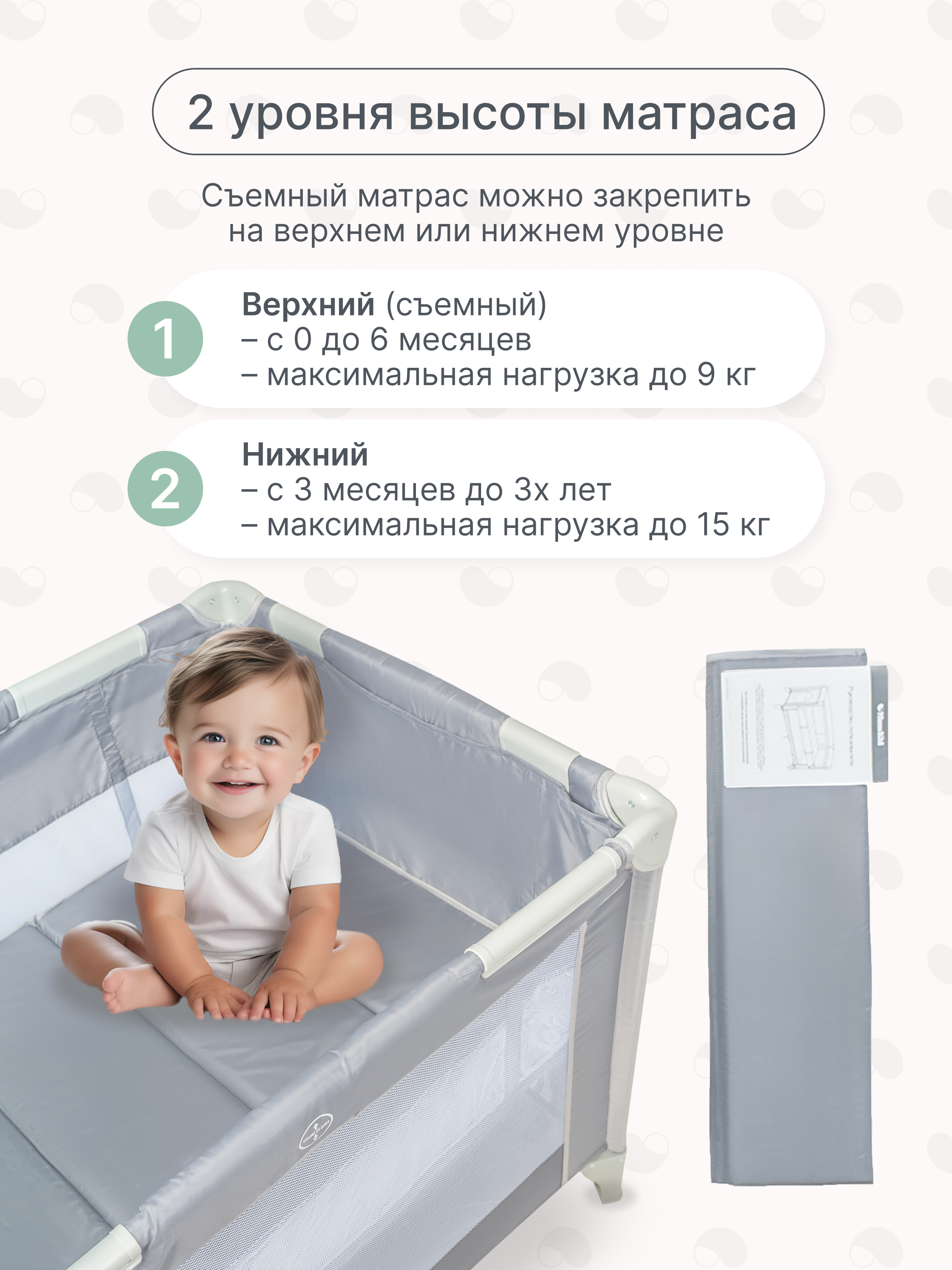 Складной манеж-кровать MomKid с матрасом 2 уровня серый PB-002 - фото 6