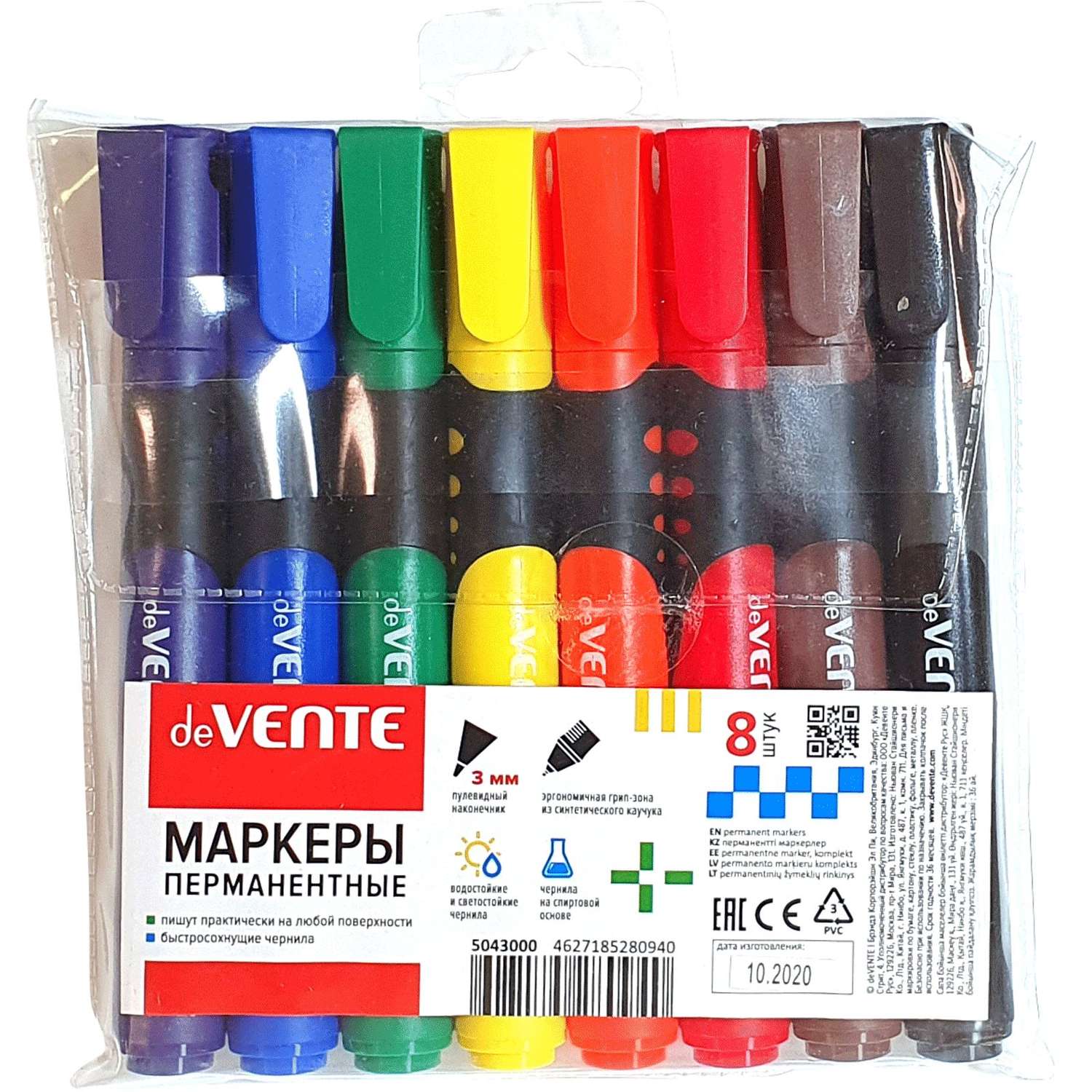 Набор перманентных маркеров deVENTE 8 цветов - фото 1