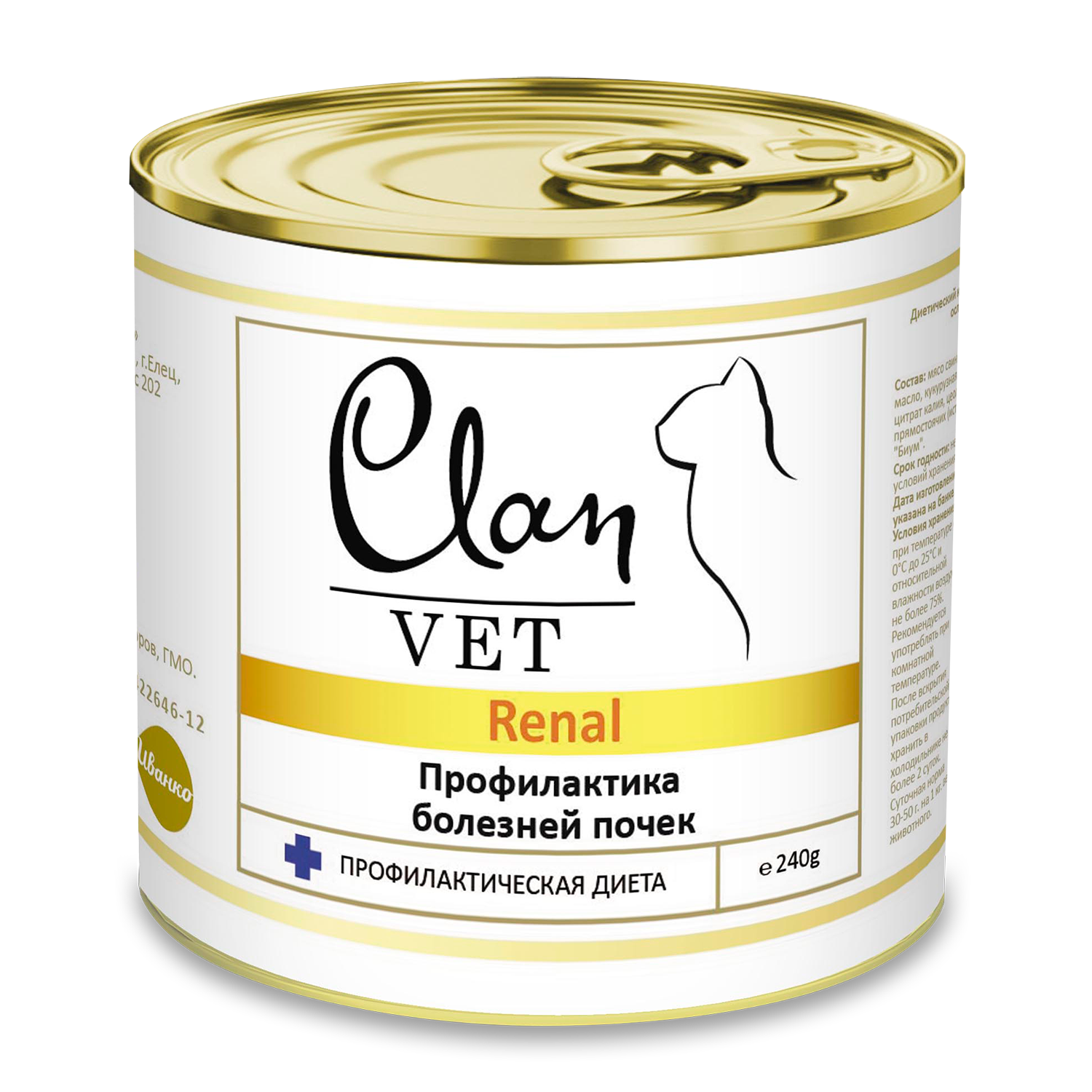 Корм для кошек Clan vet renal профилактика болезней почек диетические консервы 240г - фото 1