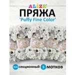 Пряжа для вязания Alize puffy fine color 100 г 14.5 м микрополиэстер плюшевая мягкая 7646 секционный 5 мотков