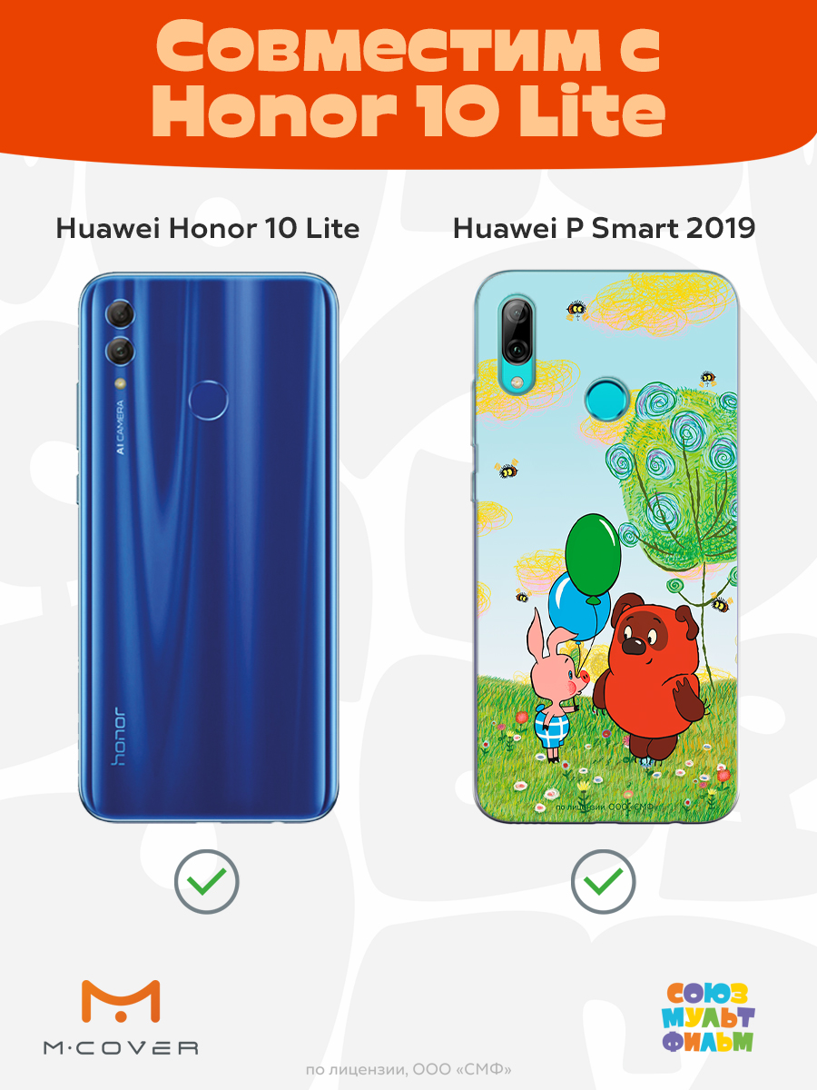 Силиконовый чехол Mcover для смартфона Huawei P Smart 2019 Honor 10 Lite Союзмультфильм Лучшие друзья - фото 4