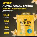 Протеин Whey Functional Shake Prime Kraft Ваниль 500 г