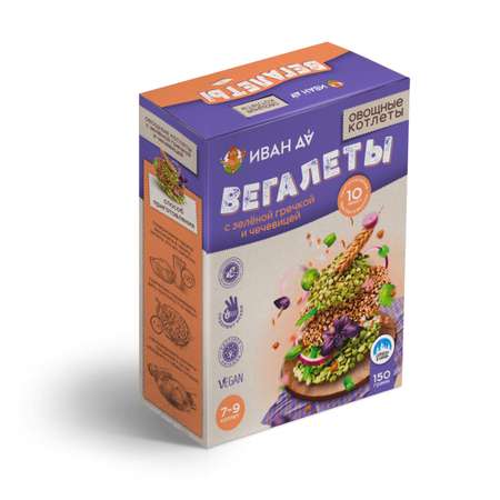 Овощные котлеты Иван Да Вегалеты с зеленой гречкой и чечевицей 150г