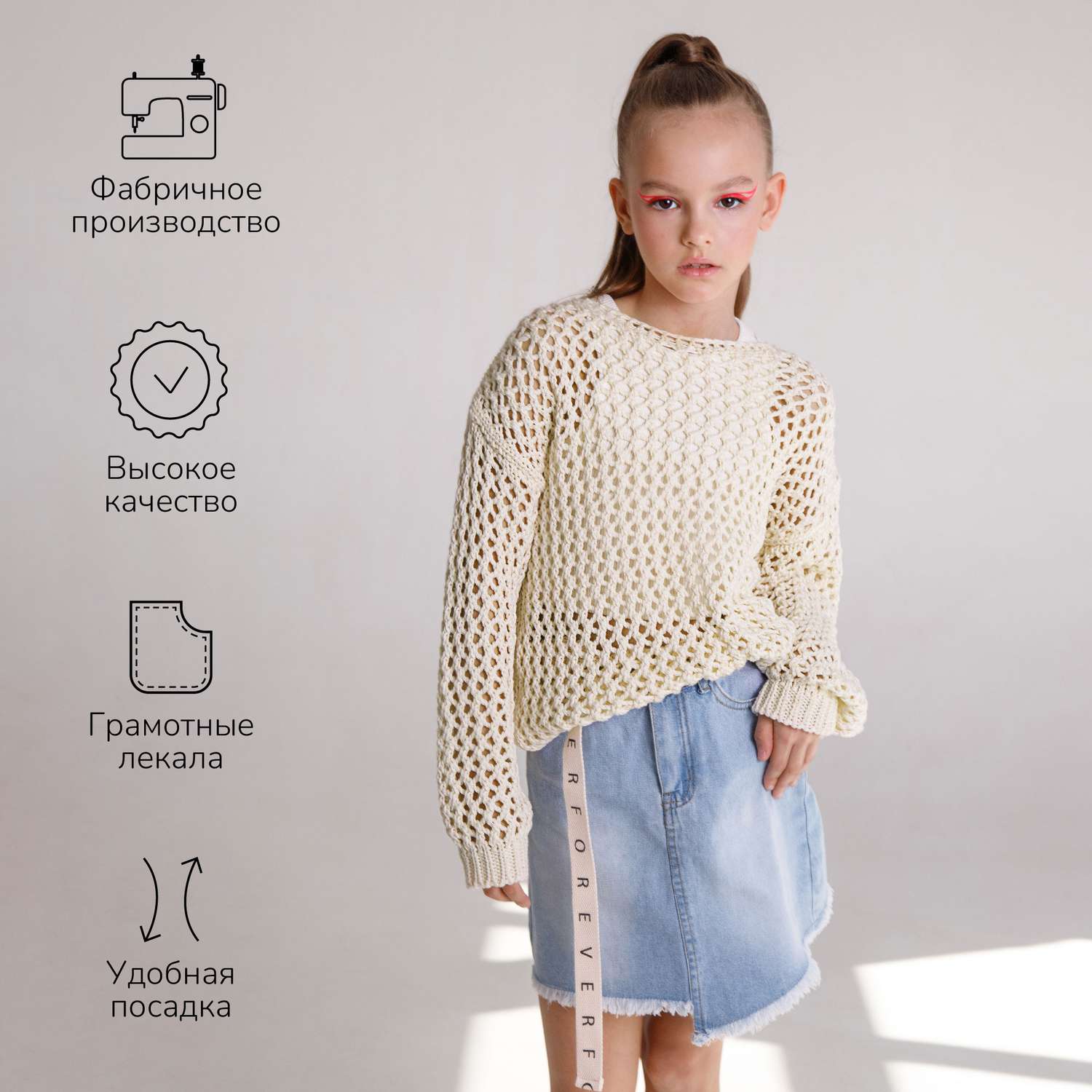 Свитер AmaroBaby AB-OD21-KNITT2602/33 - фото 5