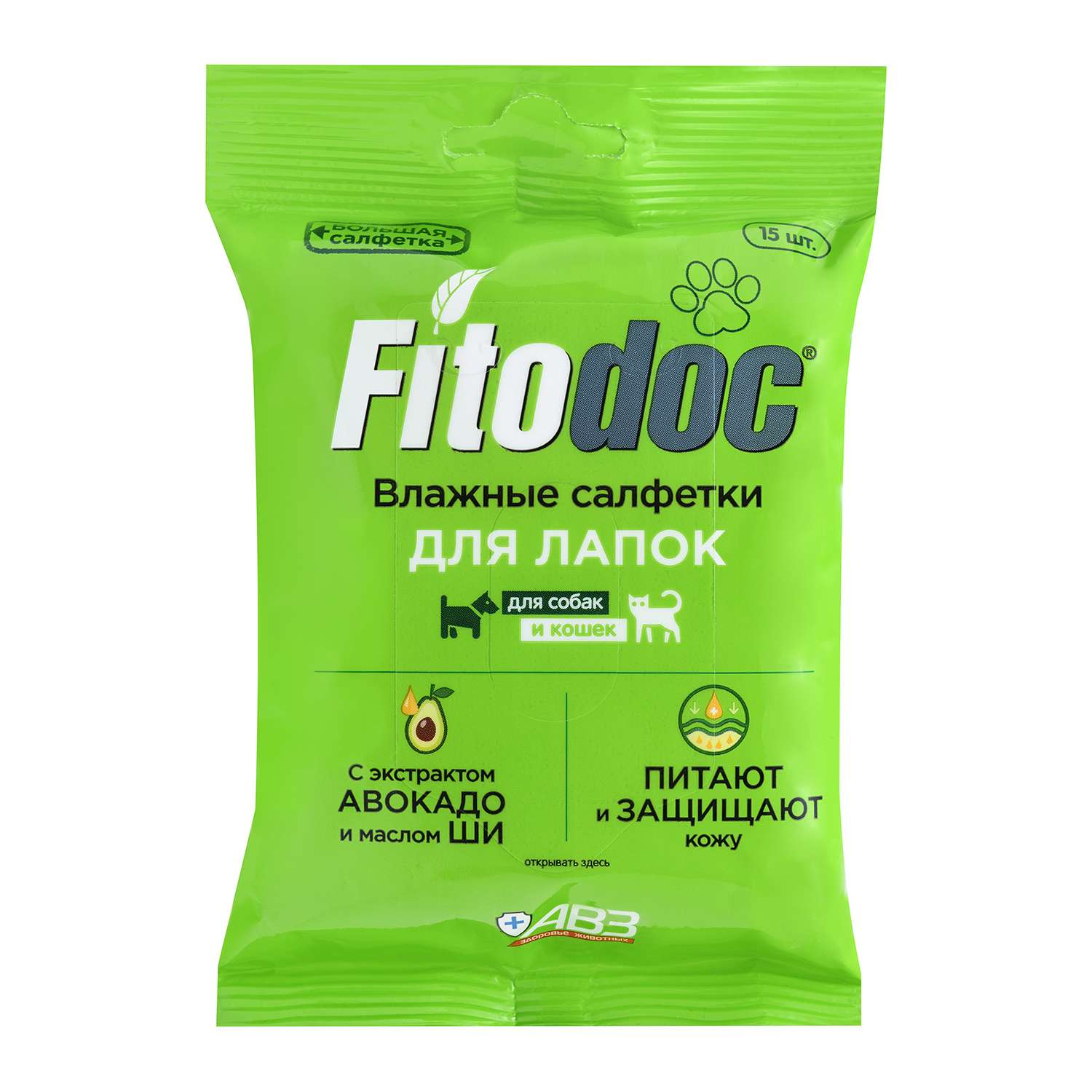 Фитодок