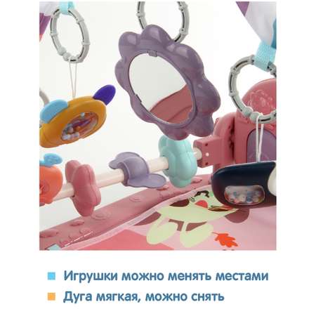 Коврик Ути пути с дугами