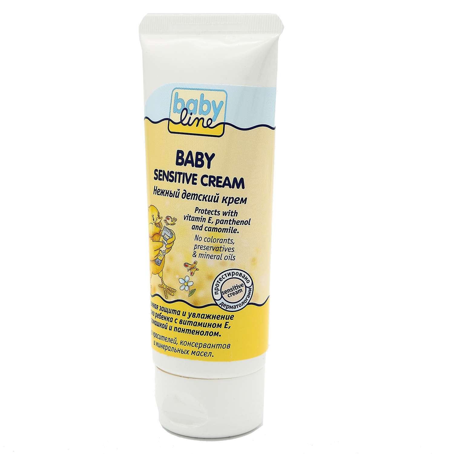Крем Babyline - фото 2