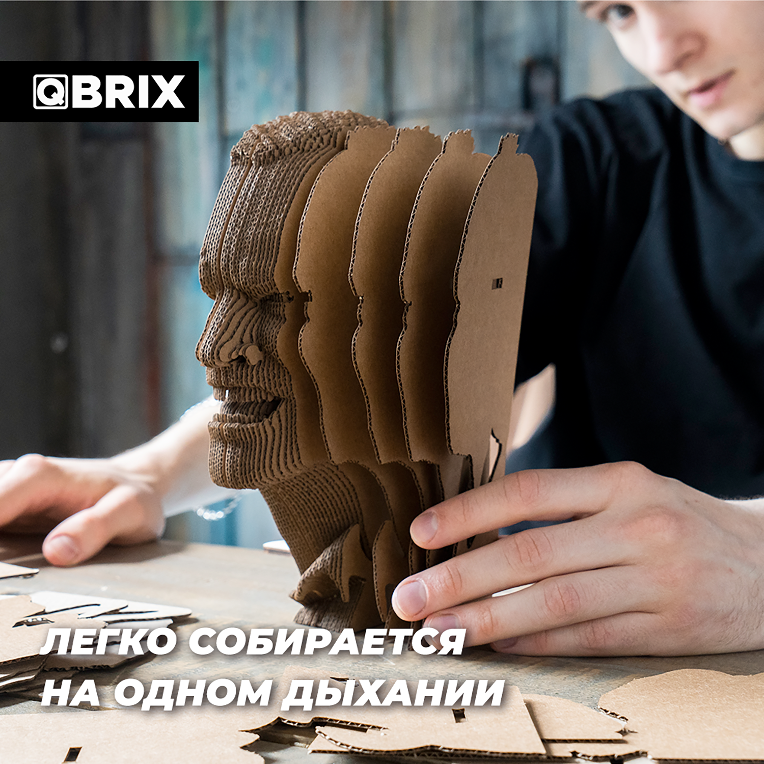 Конструктор QBRIX 3D картонный Книжный Маньяк 20006 20006 - фото 2