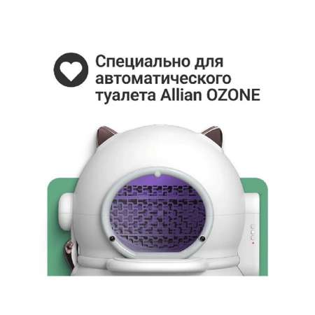 Набор пакетов для туалета ZDK ZooWell Allian OZONE UV 3шт