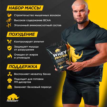 Протеин Whey Prime Kraft клубника-банан 450 г